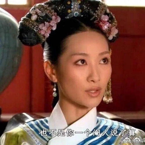 女性力量