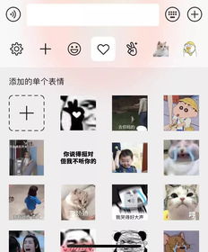 重磅微信又更新了,桐庐人表情包斗图再也不用左右滑了