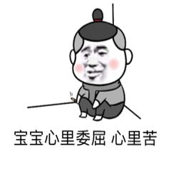 渣淮阳男子殴打女友6岁女儿,还挟持孩子欲一起跳楼