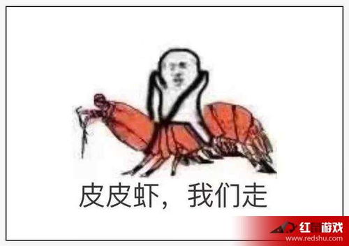 贴吧皮皮虾表情怎么发贴吧皮皮虾代码是什么