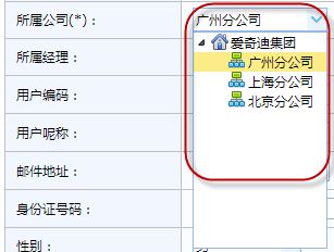 adobe软件列表表情包夫君