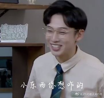 今日沙雕表情包名侦探学院