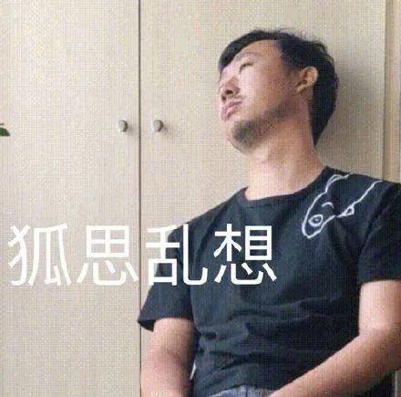 藏狐小亮是什么梗为什么叫张辰亮藏狐藏狐小亮表情包大全