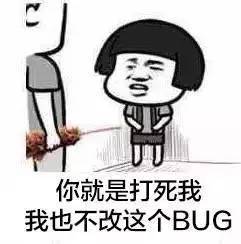 程序员才有的表情包,拿走不谢