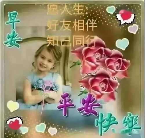 大事难事看担当,逆境顺境看胸襟,有舍有得看智慧,是成是败看坚持