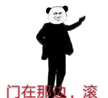 沙雕表情包得找个理由跟他混分