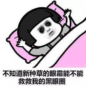 你会在深夜里想些什么