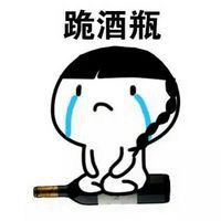 表面微笑内心流泪表情包微信头像图片大全