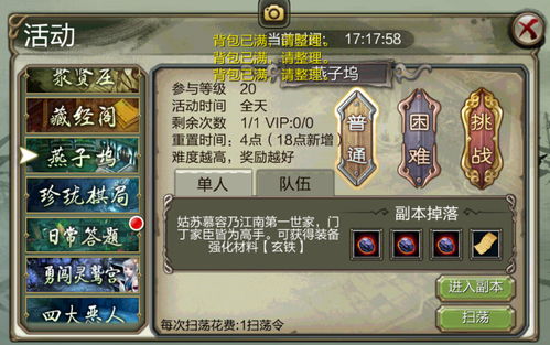 天龙八部手游原班人马制作真不输端游