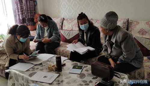 甘州区北街街道王母宫社区学党史入脑入心办实事全心全意