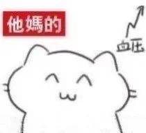 表情包