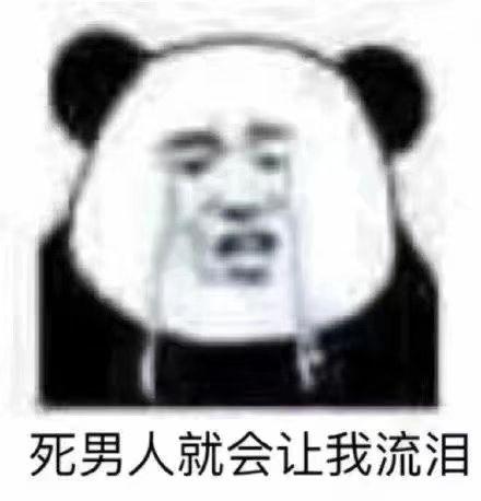 开启聊天话题的表情包聊天