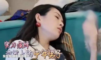 骄傲表情包可爱老婆