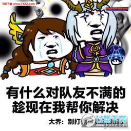 王者荣耀东皇太一表情图片最新版下载王者荣耀东皇太一表情包下载飞翔下载