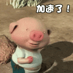 小尺寸gif表情包抖音