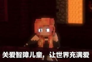 我的世界军友反迷你系列表情包