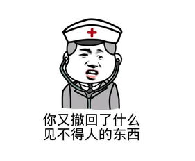 李姐讲笑话那碗和筷子都是洗过的你洗一遍做啥