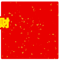 过年啦,送你最美最全拜年表情包
