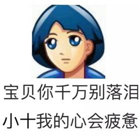 小十速救有了它,你还怎么去快乐地聚餐
