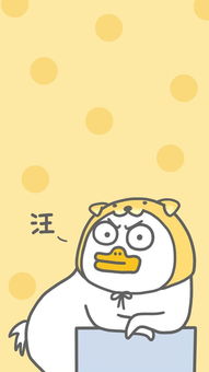 魔性小刘鸭,微信必备的斗图表情包,呆萌小刘鸭