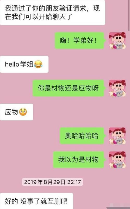 尬聊是一种什么体验看完承包了一年笑点,网友笑到窒息了