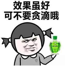 哦哟这个自我介绍厉害了