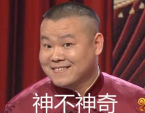 每日轻松一刻7月11日妹纸,看你这表情就知道很爽