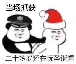 睡醒了要抱抱表情包图片带字我是一个没有感情的菠萝头表情包下载乐游网游戏下载