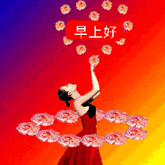 早上好动画表情动态图片
