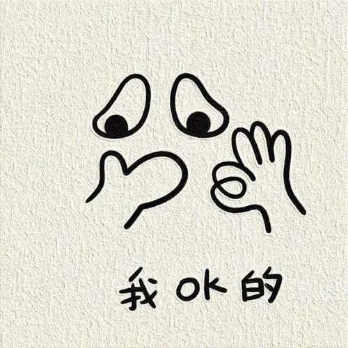 一些敲可爱的简笔画传纸条表情包