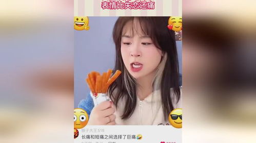 美女有啥想不开的口腔溃疡吃辣条,表情比失恋还痛