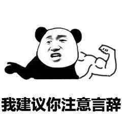 为什么你不在表情包为什么
