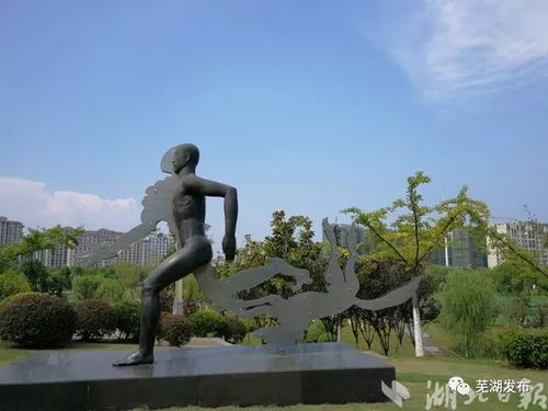走进芜湖雕塑公园感受雕塑之城魅力