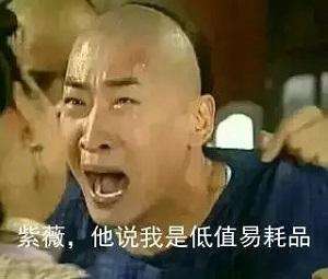 我是你爷爷啊表情包韩美人