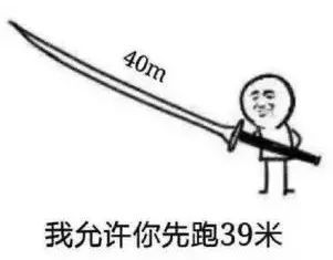 寸劲开天表情包加特林