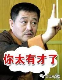 有才图片表情