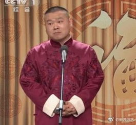 岳云鹏知道我靠什么助理神回复搞笑表情包岳云鹏知道我靠的是什么表情包下载乐游网游戏下载
