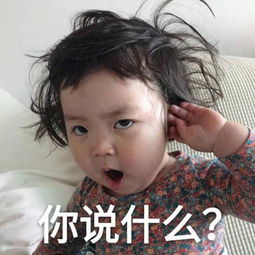 刚起床头发乱的表情包早安呀