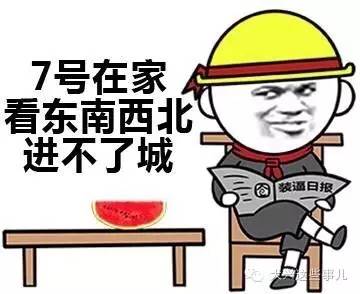 如果你出去玩了那你一定不想看这个