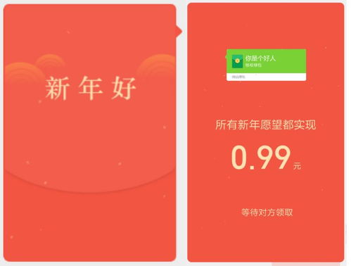 福利预告不同的红包,同一份心意
