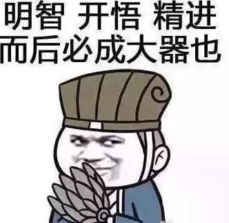 焦虑期表情包十二圣