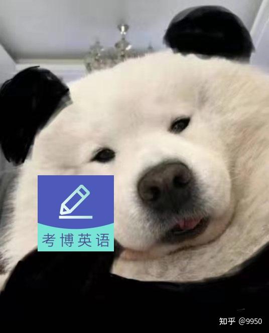 全国医学英语考博真题2021