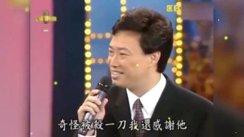 费玉清讲段子到底有多绝一本正经的胡说八道,女明星都乐坏了