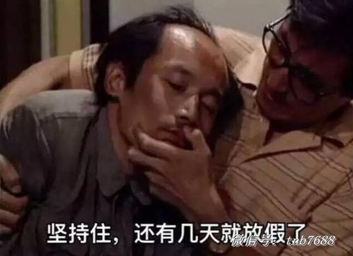 糖尿病如何治疗五位一体带你恢复健康