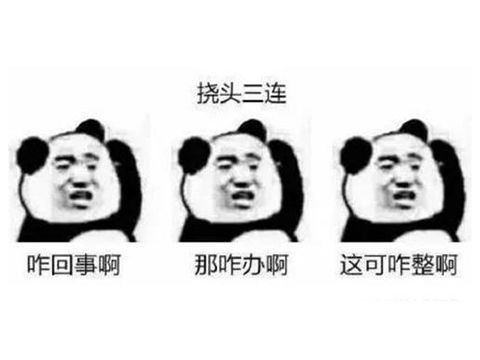 腾讯都救不回来这游戏曾霸占排行榜第一,结果公测2个月就凉凉