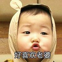 微信表情包真人小孩子微信表情包