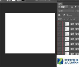 怎么利用ps简单制作动态微信爱心表情