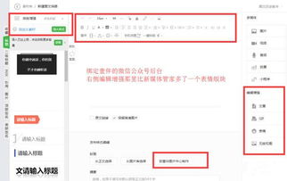 月薪过万的自媒体小编运营工具大全,自媒体人必会