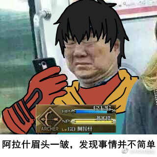 300英雄表情包北海客家