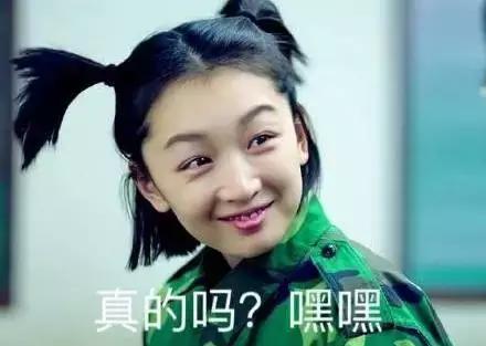 球球大作战里放飞自我的周冬雨,了解一下